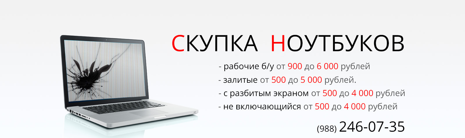 Купить Ноутбук Prestigio Smartbook Psb141a01bfw 14 32gb Wi-Fi Blue